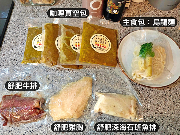 台南咖哩,品作咖哩,加熱即食真空包1.png