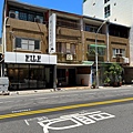 台南美睫,接睫毛,FILF小資美顏館1.jpg