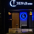 Bena Bistro貝納餐酒館,台南餐酒館,台南酒吧,台南調酒推薦1.jpg