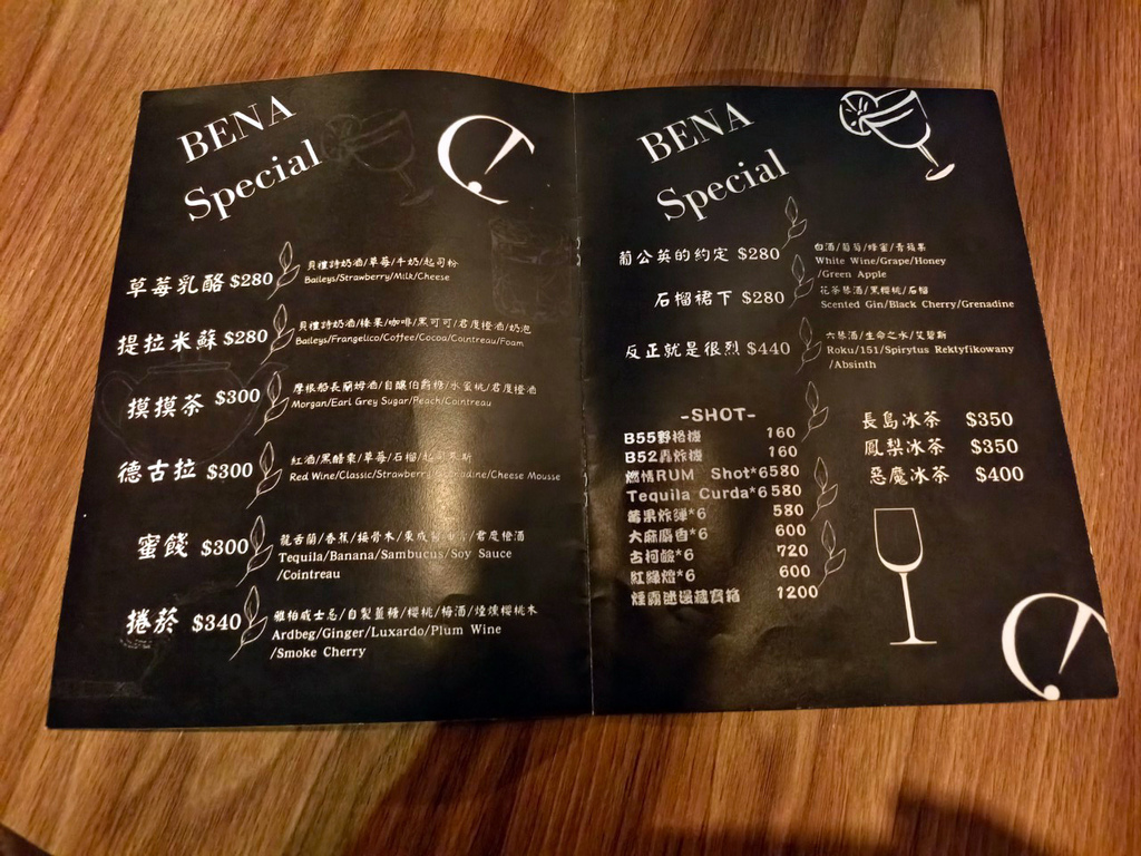 Bena Bistro貝納餐酒館,台南餐酒館,台南酒吧,台南調酒推薦44.jpg