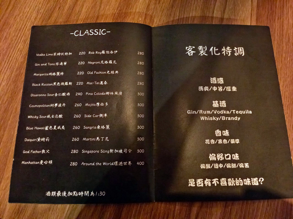 Bena Bistro貝納餐酒館,台南餐酒館,台南酒吧,台南調酒推薦43.jpg