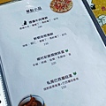 貓的法小館菜單2.jpg