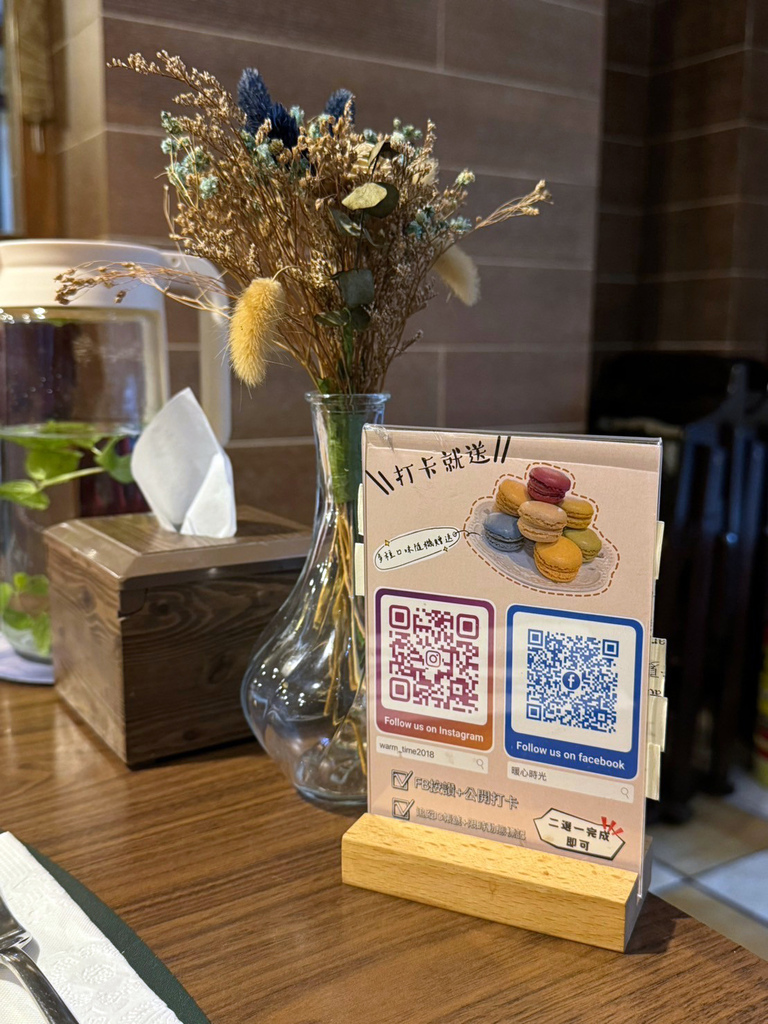 台南美食推薦【暖心時光義法小館】享用精緻義法料理│綠植點綴氛圍