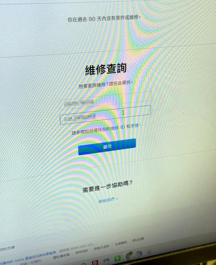 台南iPhone換電池推薦～選擇有信譽的手機維修店！Appl