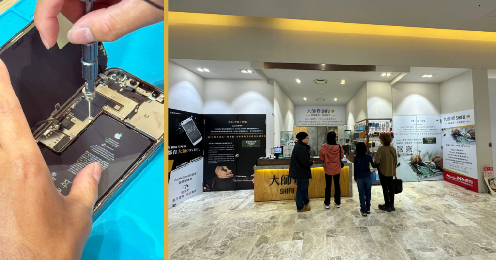 台南iPhone換電池推薦～選擇有信譽的手機維修店！Appl