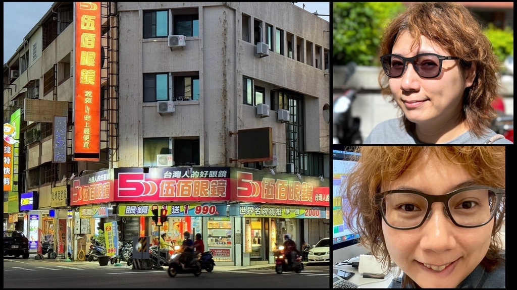 台南眼鏡店推薦｜ic berlin 配多焦變色鏡片｜3000