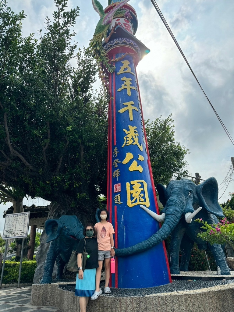 五年千歲公園迷宮