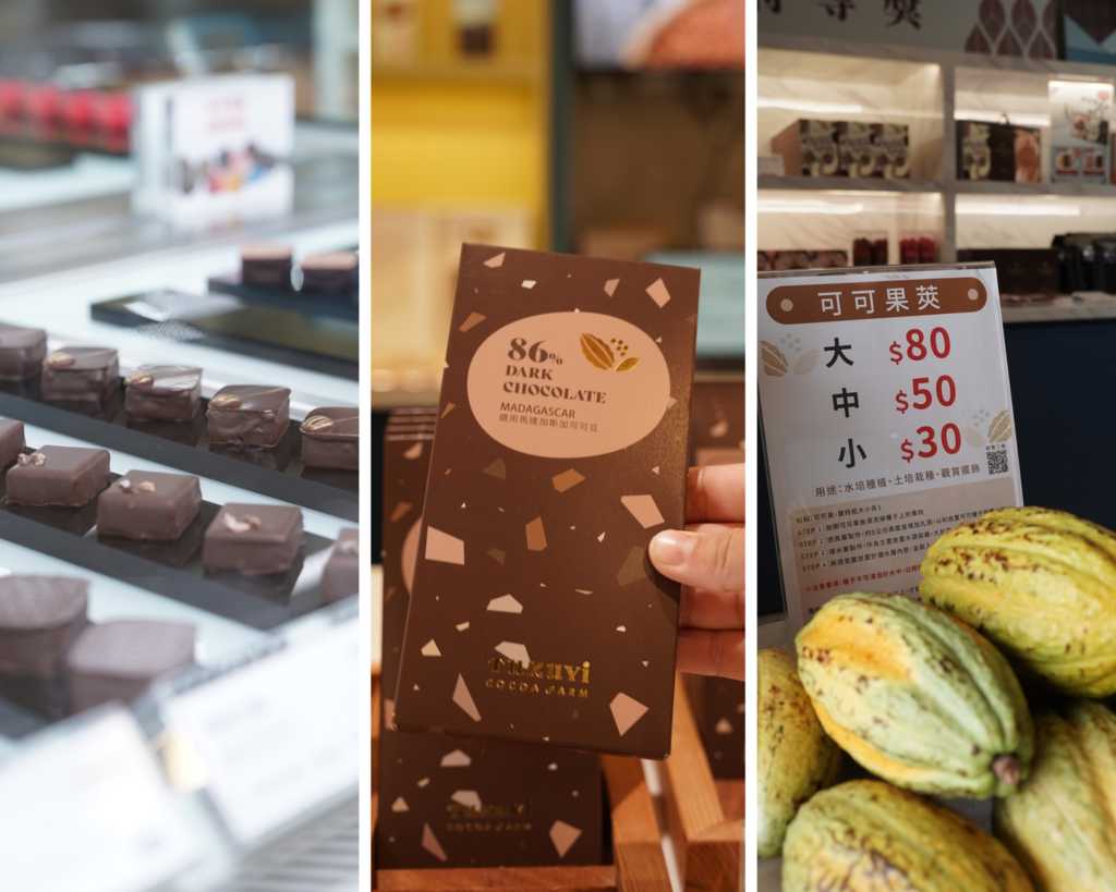 土庫驛可可莊園環境