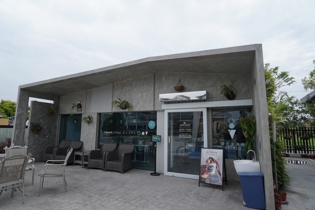 土庫驛可可莊園伴手禮