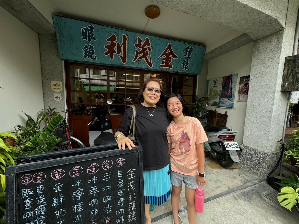 金茂利鐘錶咖啡環境