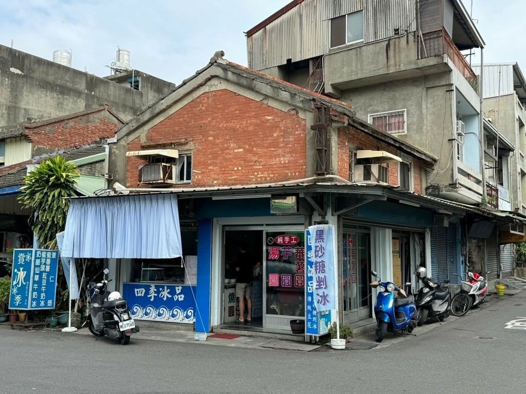 四季冰品手工配料