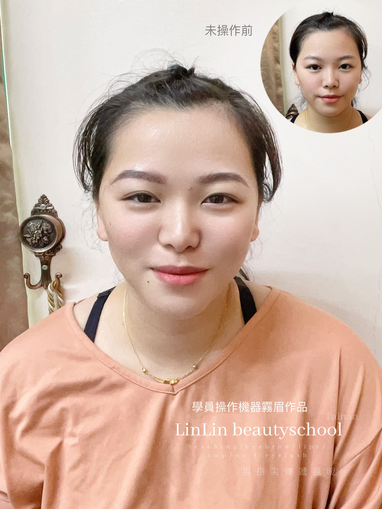 台南霧眉教學推薦│綝綝學院機器霧眉課程分享│上手快/痛感低/
