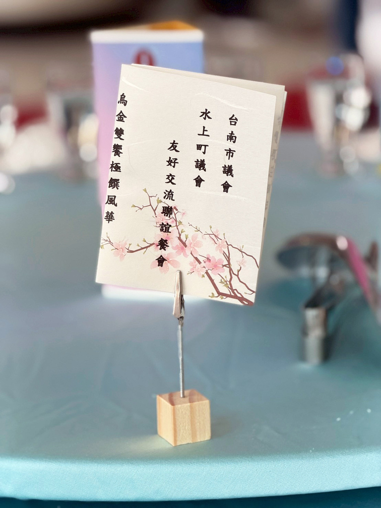 台南辦桌推薦│洪廚喜宴端出台灣味與國際感│創意結合在地食材│