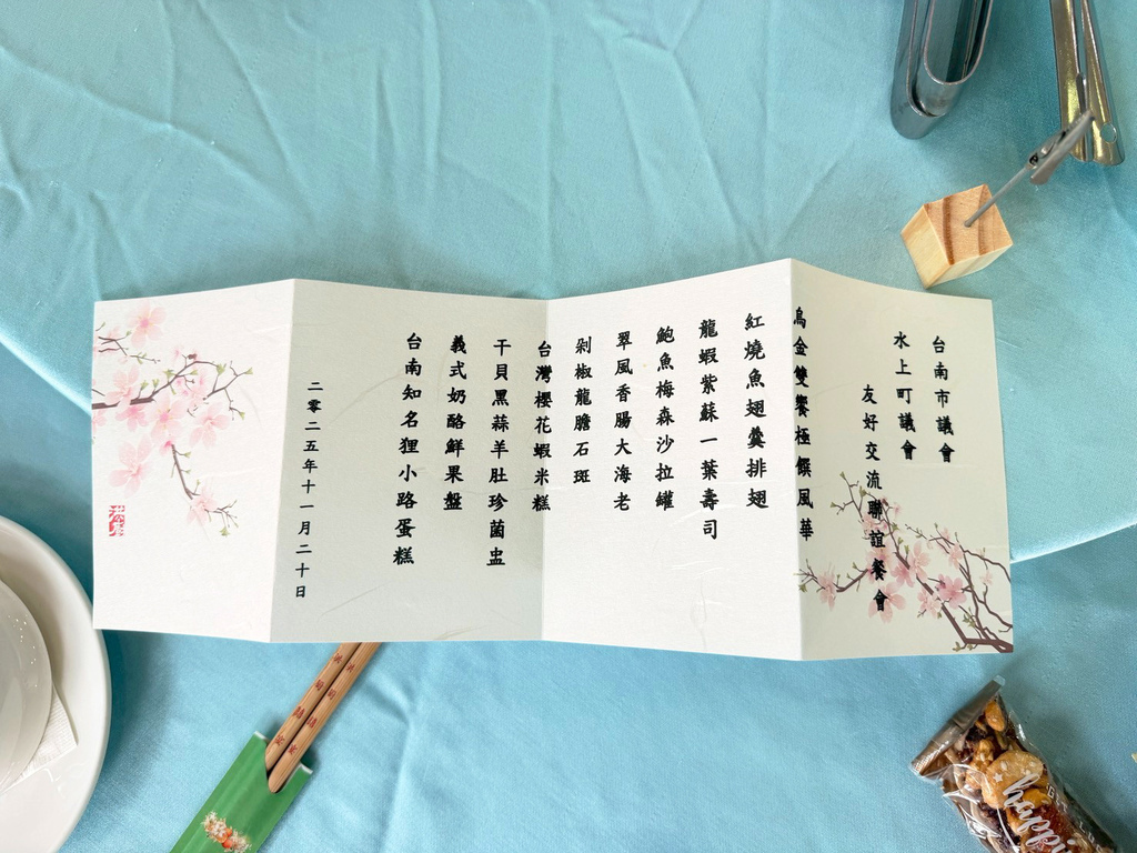 台南辦桌推薦│洪廚喜宴端出台灣味與國際感│創意結合在地食材│