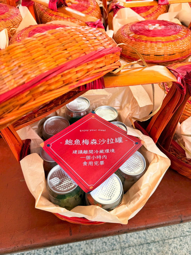 台南辦桌推薦│洪廚喜宴端出台灣味與國際感│創意結合在地食材│