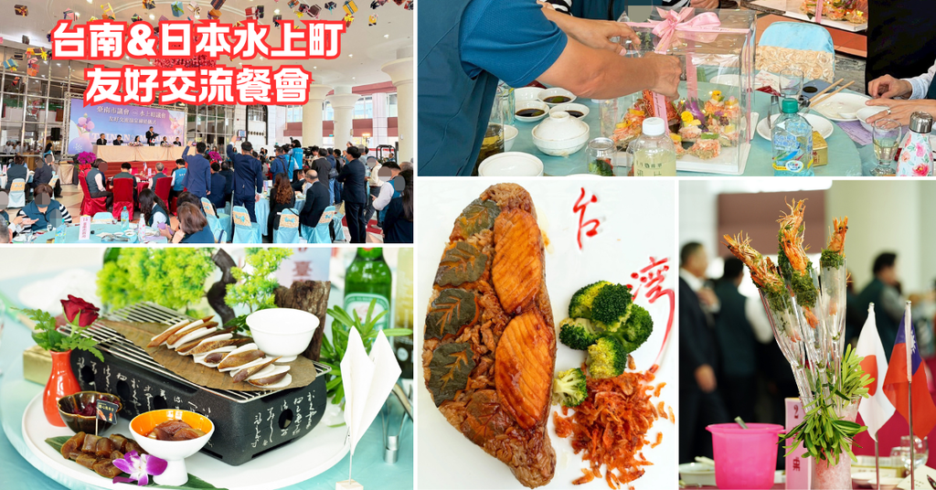 台南辦桌推薦│洪廚喜宴端出台灣味與國際感│創意結合在地食材│