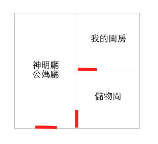 房間.png