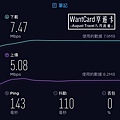 Wantcard享遊卡-八月出遊-15.jpg