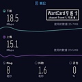 Wantcard享遊卡-八月出遊-17.jpg