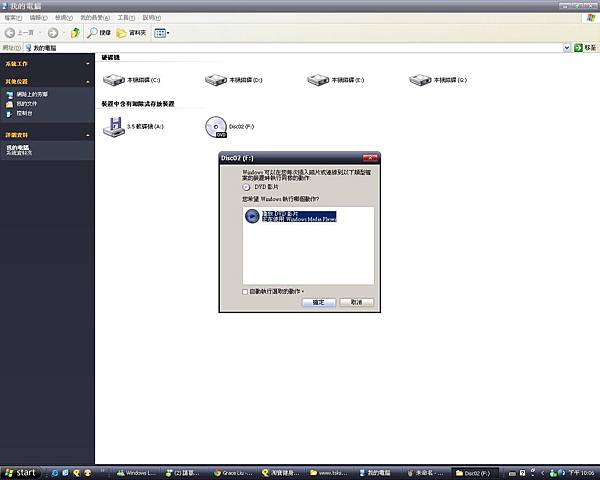 我不能用windows kmp player播放>"<