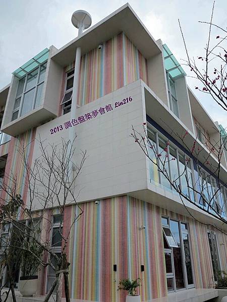 2013新年東部五日旅行 144 2013新年東部五日旅行 144