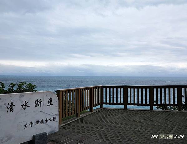 2013新年東部五日旅行 249 2013新年東部五日旅行 249