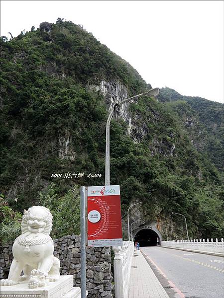 2013新年東部五日旅行 256 2013新年東部五日旅行 256