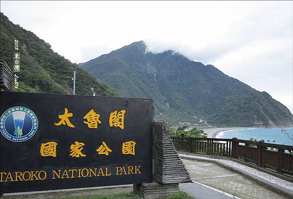 2013新年東部五日旅行 238 2013新年東部五日旅行 238