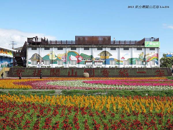 2013新年東部五日旅行 920 2013新年東部五日旅行 920