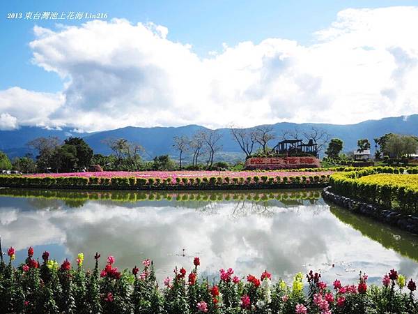 2013新年東部五日旅行 902 2013新年東部五日旅行 902