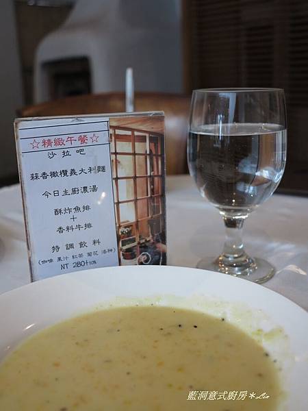 2012藍洞 (6) 2012藍洞 (6)