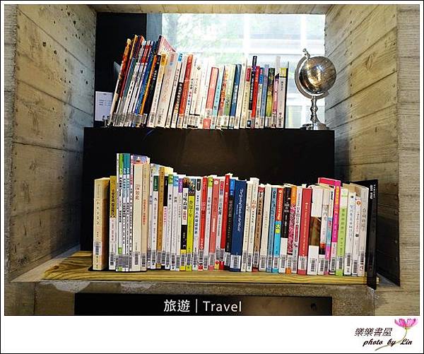 樂樂書屋 (74)