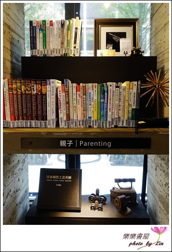 樂樂書屋 (73)