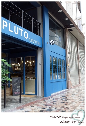  PLUTO Espressoria  (1)