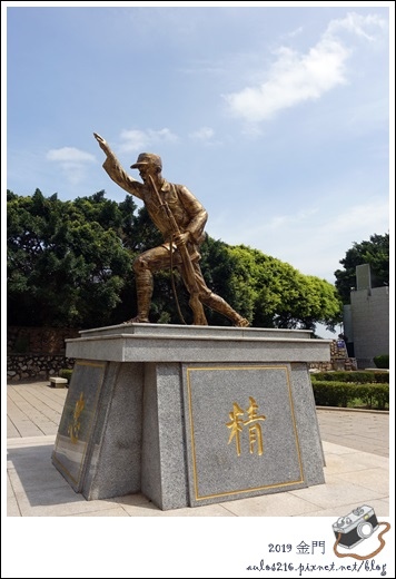 2019金門 (8).JPG