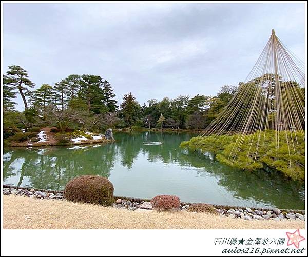 日本★石川縣.金澤兼六園D3