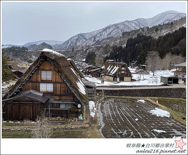 日本★岐阜縣.白川鄉合掌村D3