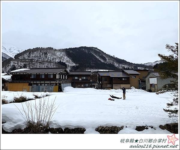 日本★岐阜縣.白川鄉合掌村D3