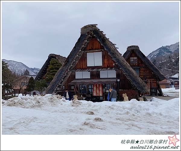 日本★岐阜縣.白川鄉合掌村D3