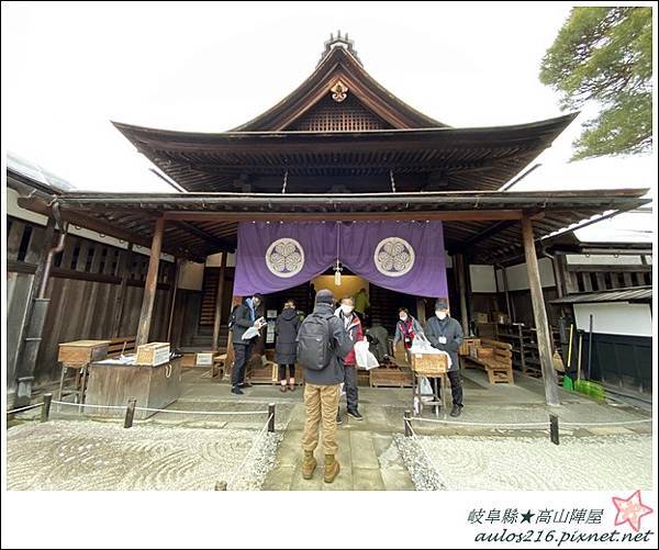 日本★岐阜縣.飛驒高山陣屋、高山舊街D3