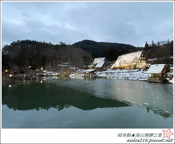 日本★岐阜縣.高山飛驒之里點燈D3