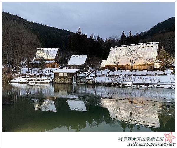 日本★岐阜縣.高山飛驒之里點燈D3