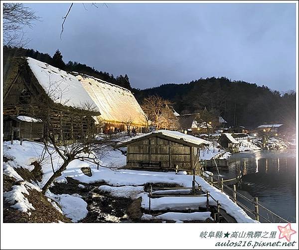 日本★岐阜縣.高山飛驒之里點燈D3