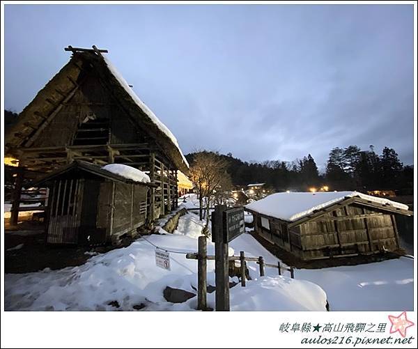 日本★岐阜縣.高山飛驒之里點燈D3