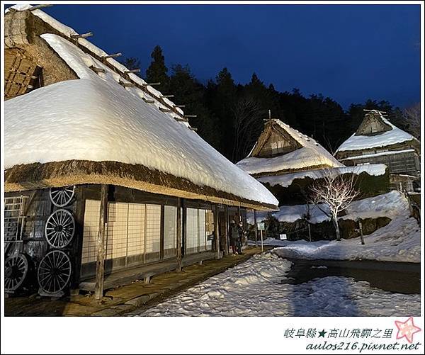 日本★岐阜縣.高山飛驒之里點燈D3