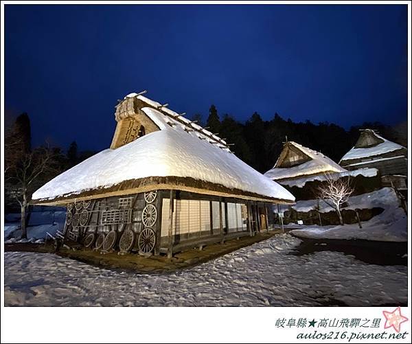 日本★岐阜縣.高山飛驒之里點燈D3