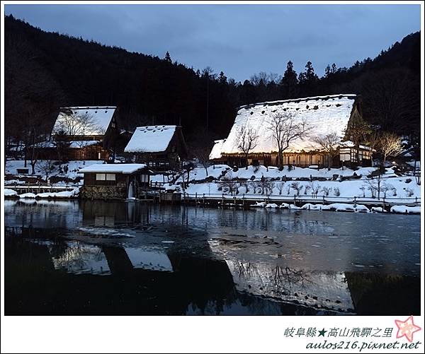 日本★岐阜縣.高山飛驒之里點燈D3