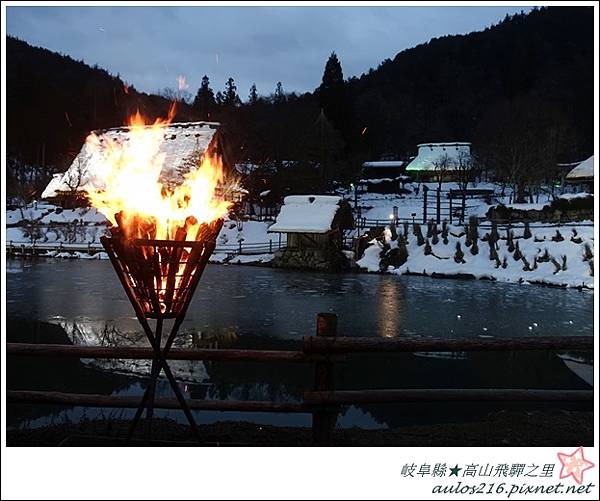 日本★岐阜縣.高山飛驒之里點燈D3