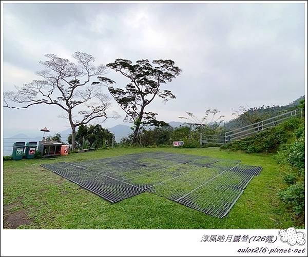 126淳風皓月露營區 (8).JPG