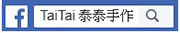 《資料整理》藥食同源的魚腥草